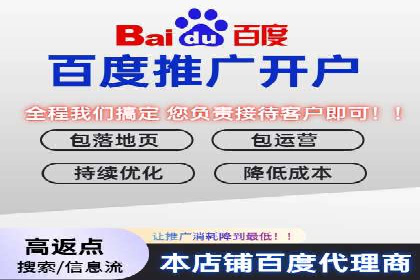 百度信息流推广与搜索引擎优化的结合实践